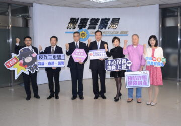 政院跨部會聯結降低移工成詐團人頭戶 加強防詐意識勞動部多元管道宣導