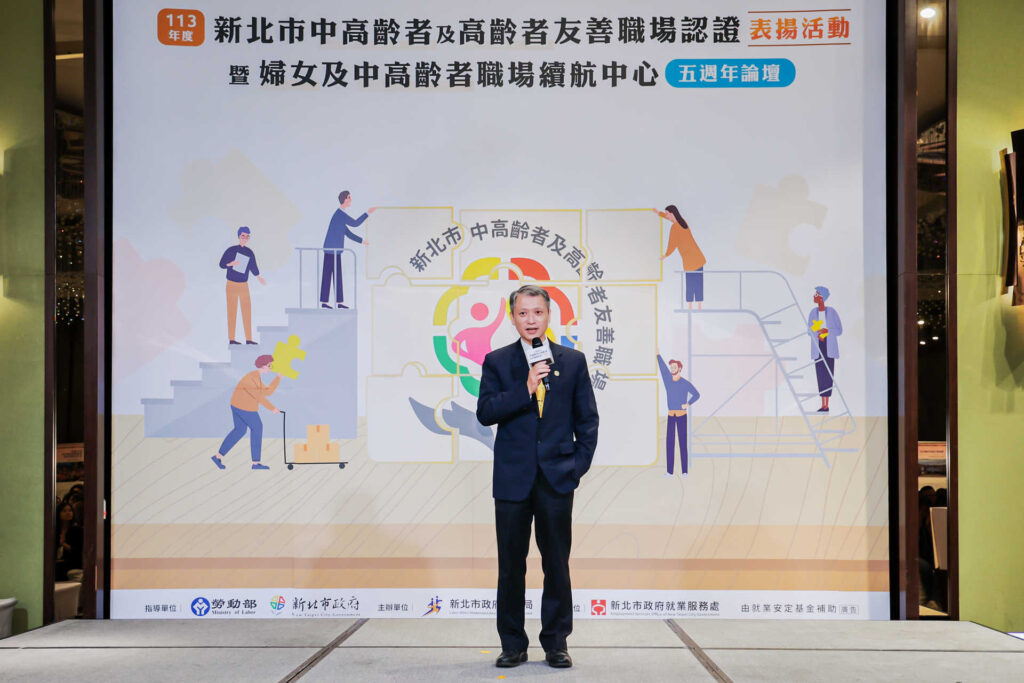 陳瑞嘉提到，今年上半年新北市的中高齡勞參率比去年上升1%