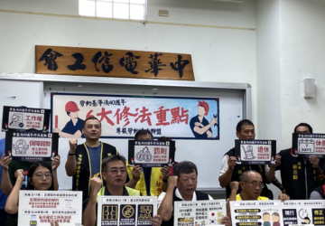 勞基法上路40年 勞團提出修法方向 提高加班費率 違法雇主須接受勞教