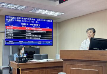 增放假天數？ 內政部：需凝聚共識 工總：增加人民幸福感 不只靠放假
